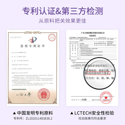 【阿古丽娅葡萄清透素颜霜】懒人霜不假白裸妆遮瑕面霜保湿提亮 商品图4