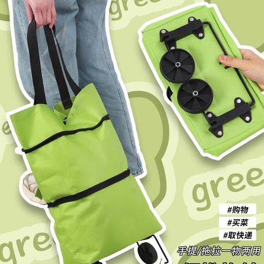 【捡漏！买菜取快递神器🔥】便携买菜小拉车 折叠购物车推车 轻便带轮子家用取快递手，轻便折叠小拉车，拖着走不费力！大容量+自带滑轮，居家必备💯 商品图0