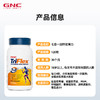 【钙D同补 高效护关节】GNC七合一关节优骨力盐酸氨糖硫酸软骨素160片*2 商品缩略图2