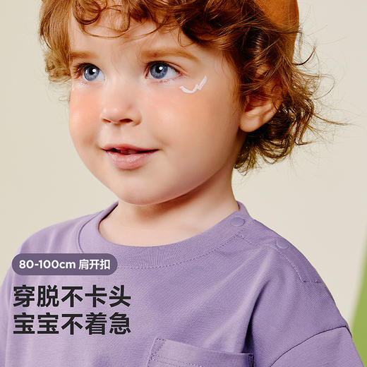 迷你巴拉男童长袖T恤秋恐龙图案抑菌吸湿速干假两件儿童上衣 商品图4