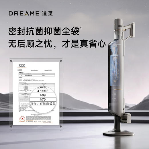 追觅多功能除螨吸尘器|一机多用搞定全屋尘螨，自动集尘解放双手 商品图1