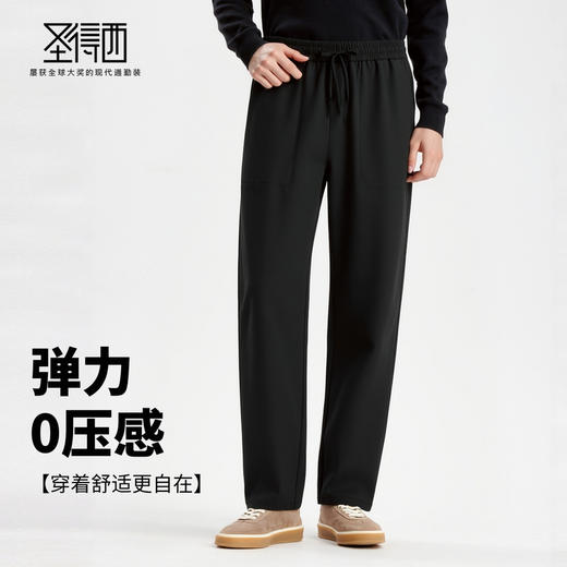 抑菌抗静电休闲裤 休闲裤 商品图2
