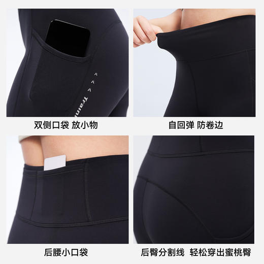 伯希和裸感五分瑜伽裤女25新款高腰提臀塑形运动裤舒适弹力打底裤 商品图4