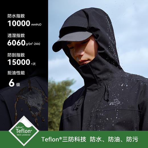 【归野】伯希和户外单层冲锋衣男2025新款Teflon三防徒步登山服女 商品图1