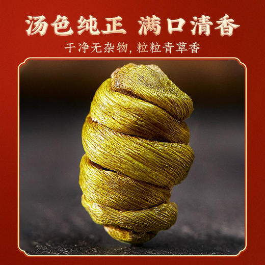 蔡府 润养双娇100g 商品图8