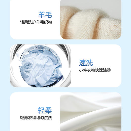 海尔（Haier）洗衣机EB100M30Max2 商品图5
