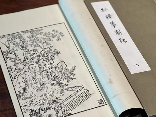 特别推荐：《红楼梦图咏》，改琦绘，线装，一函四册，32*19*2cm，艺文印书馆1974年据光绪本初版。售价648元。
  商品图12