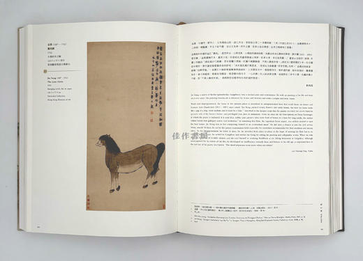 【全新现货】香江藏珍：香港三大古书画收藏 商品图1