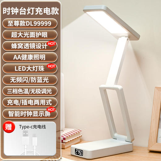 【护眼+充电宝=满分神器🔥】led折叠台灯护眼 充电宝功能 ，超长续航折叠台灯，三色温调光无蓝光，停电也不怕💡✨充插两用学生超长续航宿舍桌面阅读灯 商品图8