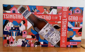 青岛啤酒白啤11度330*10瓶礼盒