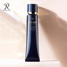 买一送一 肌肤之钥CPB隔离霜37ml*2只 妆前护肤 黑长管妆前乳 清透不油腻 长管妆前乳