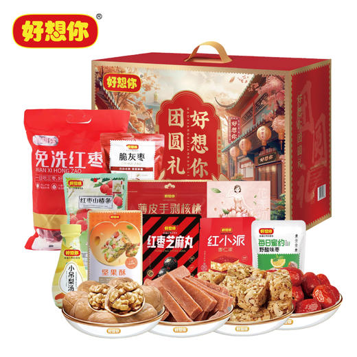 好想你团圆礼1593g+360ml 商品图1