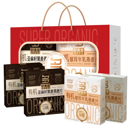 【节日礼盒】好麦多 富营养有机礼 1200g 商品图0