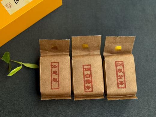 【会员推荐款】《人间秋色》，立秋、白露、秋分茶，一本带你喝透太姥山的秋天！！ 商品图4