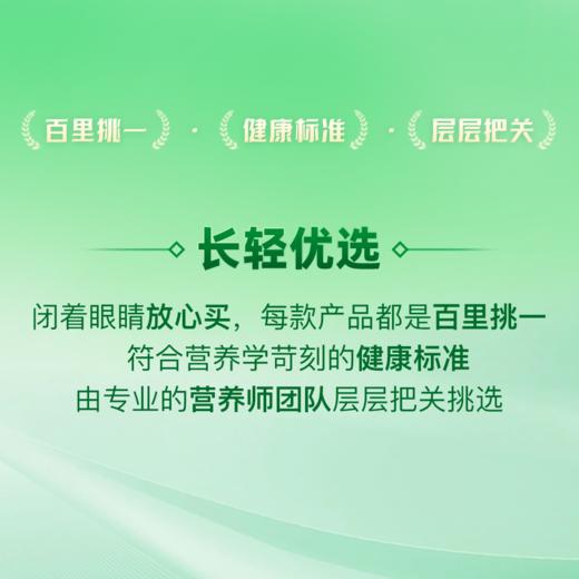 【礼盒装】草牧里 有机菌菇套装 600克/盒 （有机秋木耳*1+有机白玉木耳*1+有机香菇*1）甄选菌菇 商品图5