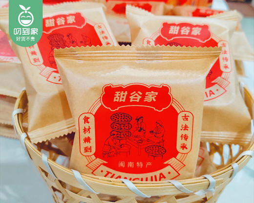 甜谷家咸绿豆素饼/1箱（20个，共1kg）生产日期：12月6日左右补单专用 商品图4
