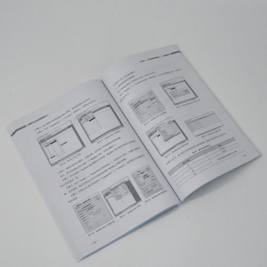 计算机与工业互联网导论 校企融合教材 工业互联网入门书 计算机基础手册 商品图4