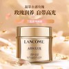 【保税仓直发·全球购·蚂蚁链可扫码溯源】【买一送一】LANCÔME兰蔻菁纯臻颜精萃乳霜（滋润型/轻盈型）60ml『【爆款专属】此链接商品请分开拍单-合并下单不发货』 商品缩略图1