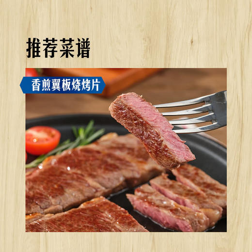 MM 山姆 Member's Mark 澳洲谷饲翼板小排烧烤片 称重销售/时价/退补差价 商品图4