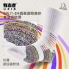 【积分兑换】有志者UZIS男款精英篮球袜运动实战美式专业力量跑步长筒光标2.0 商品缩略图3