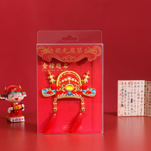 【金榜题名状元帽金属冰箱贴】开学季学生毕业礼物国潮伴手礼纪念品 商品图1