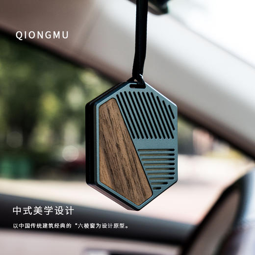 代字行穹木车载香薰精品香挂扩香器出风口香氛礼品空气清新礼盒装 商品图5