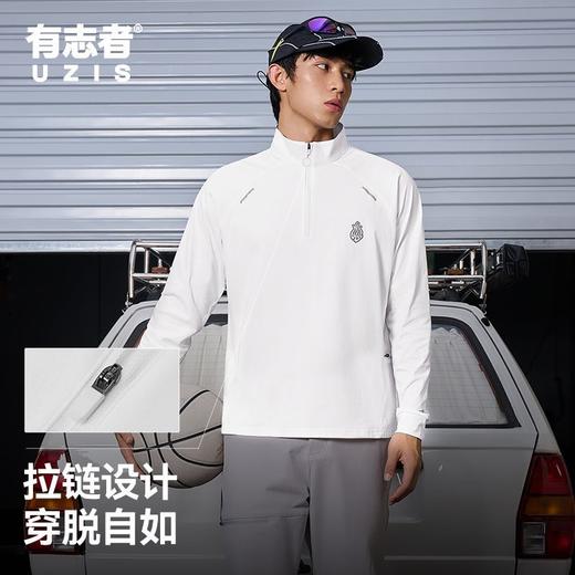有志者UZIS美式休闲运动长袖男篮球跑步健身上衣训练宽松T恤火种 商品图1