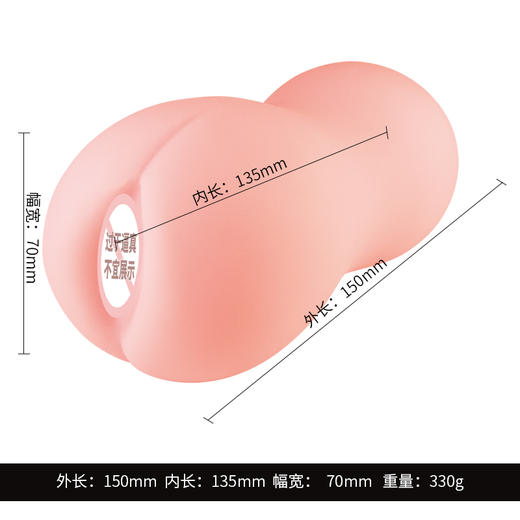 对子哈特 魔法系列 炼金术师 阴臀倒模(缴纳5K押金后提交白名单审核) 商品图1
