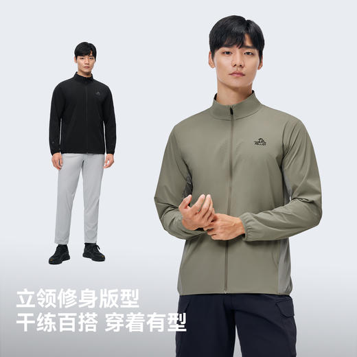 伯希和户外休闲外套男款轻薄透气运动上衣冰感皮肤衣商务立领夹克 商品图4