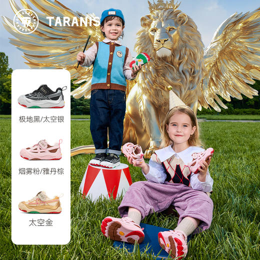 泰兰尼斯稳稳鞋MAX秋季新款童鞋男宝宝防滑学步鞋机能鞋防踢鞋子 T26T5C8281 商品图1