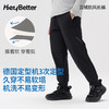HeyBetter软壳裤 商品缩略图2