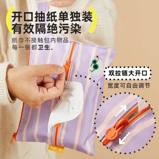 hugz纸巾包便携防水随行挂袋收纳壁挂式车载安心卫生洗脸巾抽纸盒★弥鹿 商品图3