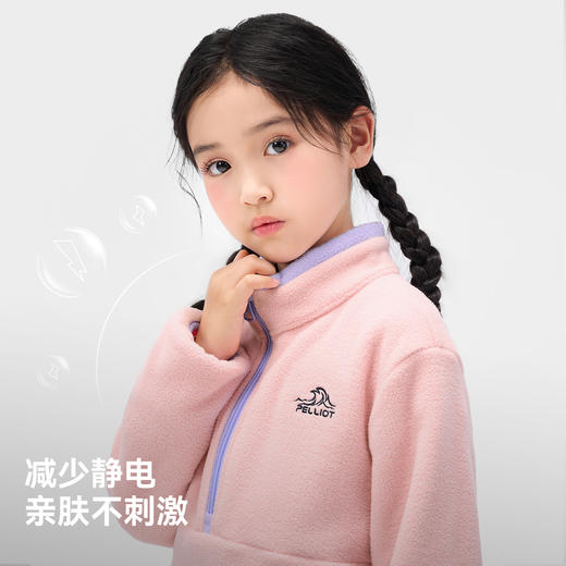 伯希和儿童抓绒衣男女童户外摇粒绒亲肤轻量内搭上衣冲锋衣内胆 商品图1