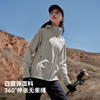 伯希和户外软壳衣女士防风运动外套收腰夹克上衣冲锋衣内胆登山服 商品缩略图2
