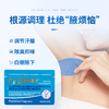 ✨法国FLOPHY腋腺贴 商品缩略图1