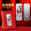 财富生肖！2026马年贺岁彩银条！国潮设计！ 商品缩略图3