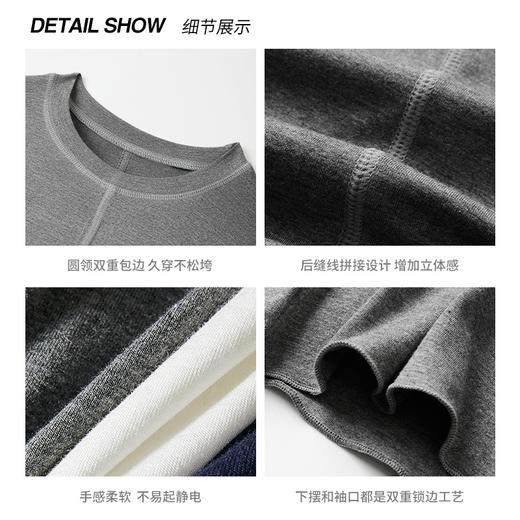 早秋莫代尔圆领设计感打底衫女内搭秋冬季高级感简约长袖t恤上衣 商品图3