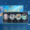 【海洋物语金属冰箱贴&书签】中国风自然博物馆海龟水母磁吸文创纪念品学生礼物 商品缩略图4