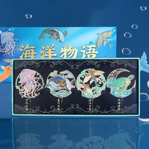 【海洋物语金属冰箱贴&书签】中国风自然博物馆海龟水母磁吸文创纪念品学生礼物 商品图4