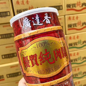 台湾广达香纯肉松