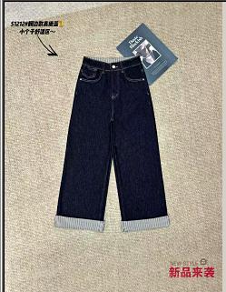 581212 条纹边固色牛仔裤 商品图3