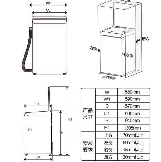 海尔（Haier）洗衣机EB100M30Max2 商品图11