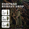 伯希和户外徒步雨衣专业登山轻量化骑行雨披三合一天幕成人超轻 商品缩略图2