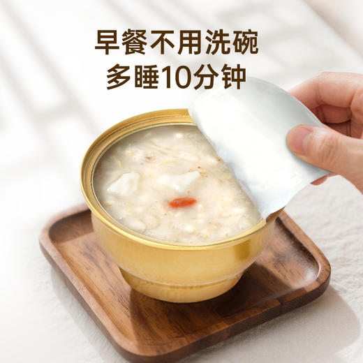 【节日礼盒】好麦多 牛乳燕麦燕窝粥礼盒 252g*6 商品图3