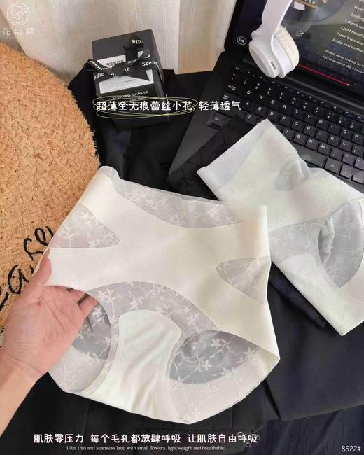 花与棉8522内裤(均码) 商品图3