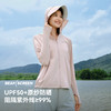 【小光盾2.0】伯希和户外防晒衣大帽檐女冰感轻薄皮肤衣防晒服 商品缩略图2