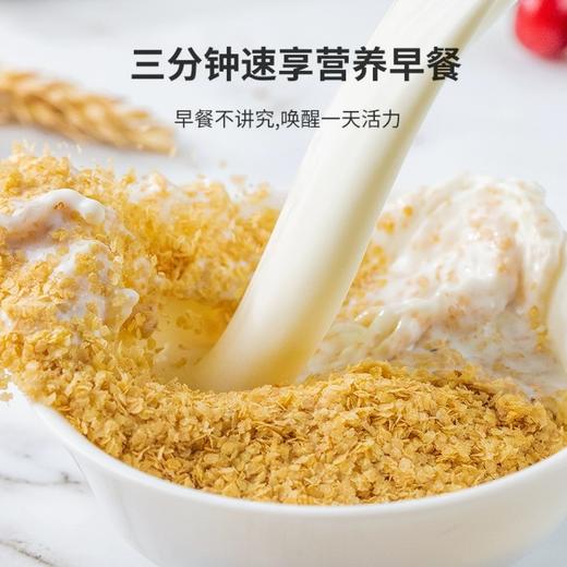 小麦胚芽 即食原味900克大桶早餐代餐健康粗粮 900g/罐 商品图3