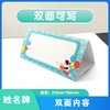 入学新生桌牌 姓名牌 座位台卡 新生名字牌卡 商品缩略图2