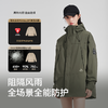 【成毅同款】伯希和山海户外露营冲锋衣女三合一防风登山服外套男 商品缩略图2