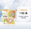 【自然清新 4D立体构造  洗护升级】日本原装宝洁洗衣球 三色洗衣液多种香型 商品缩略图9